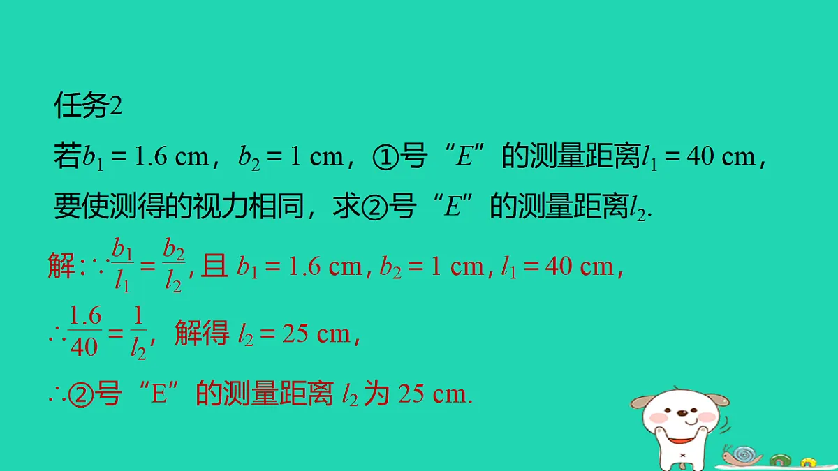 17540672第4页