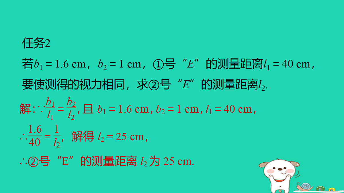 17540672第4页