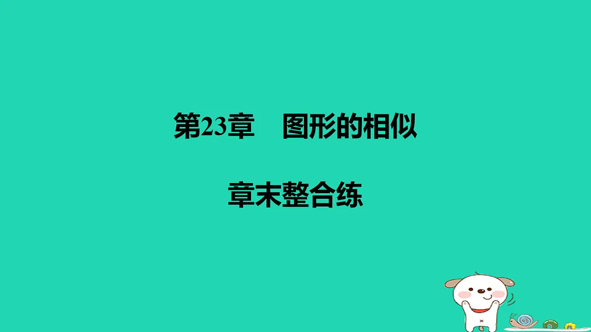 17540673第1页