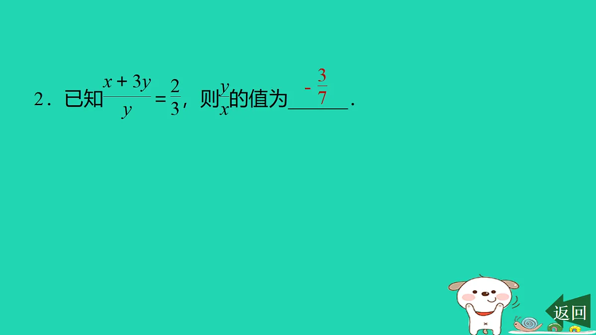 17540673第5页