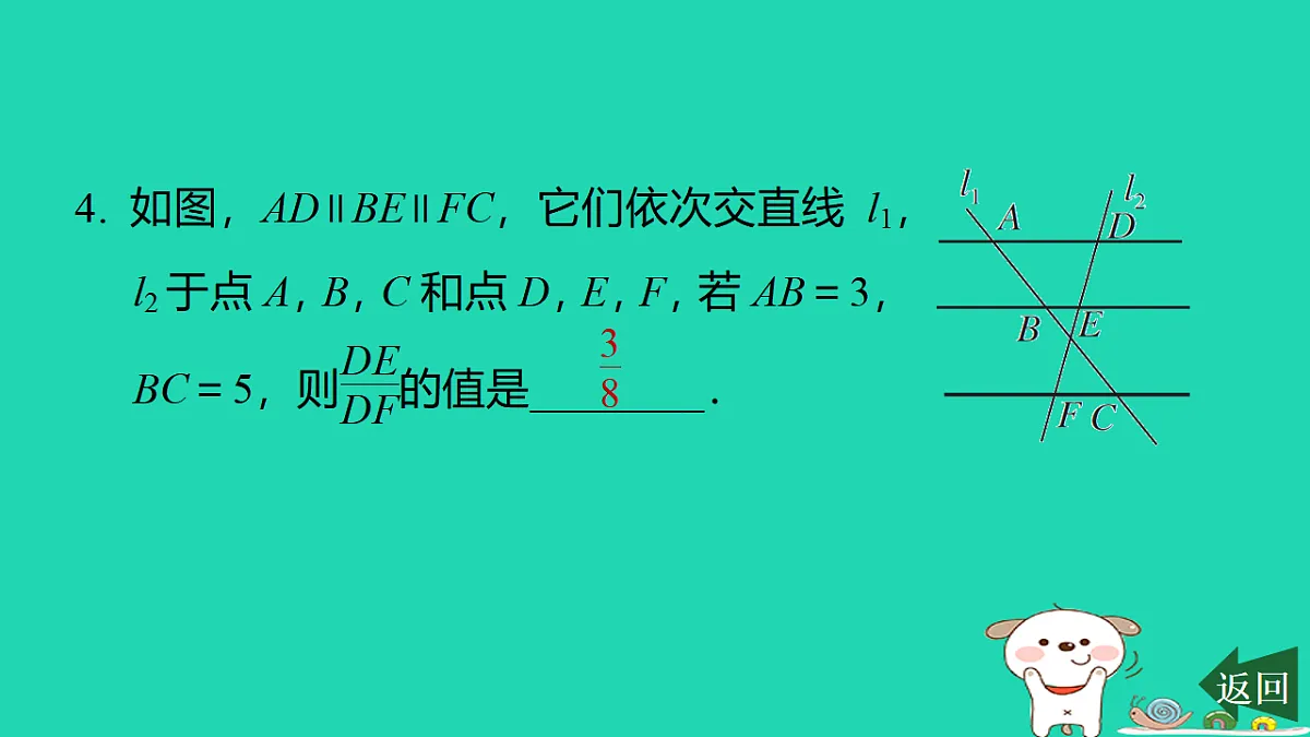 17540673第7页