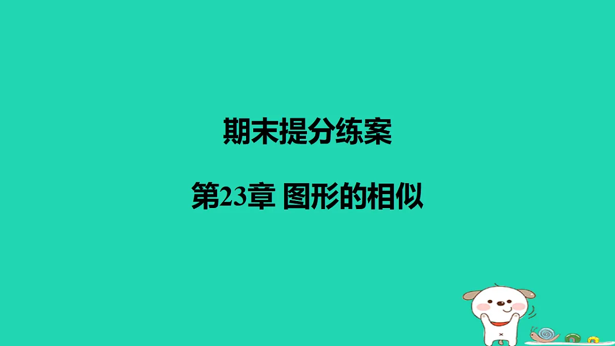 17540674第1页