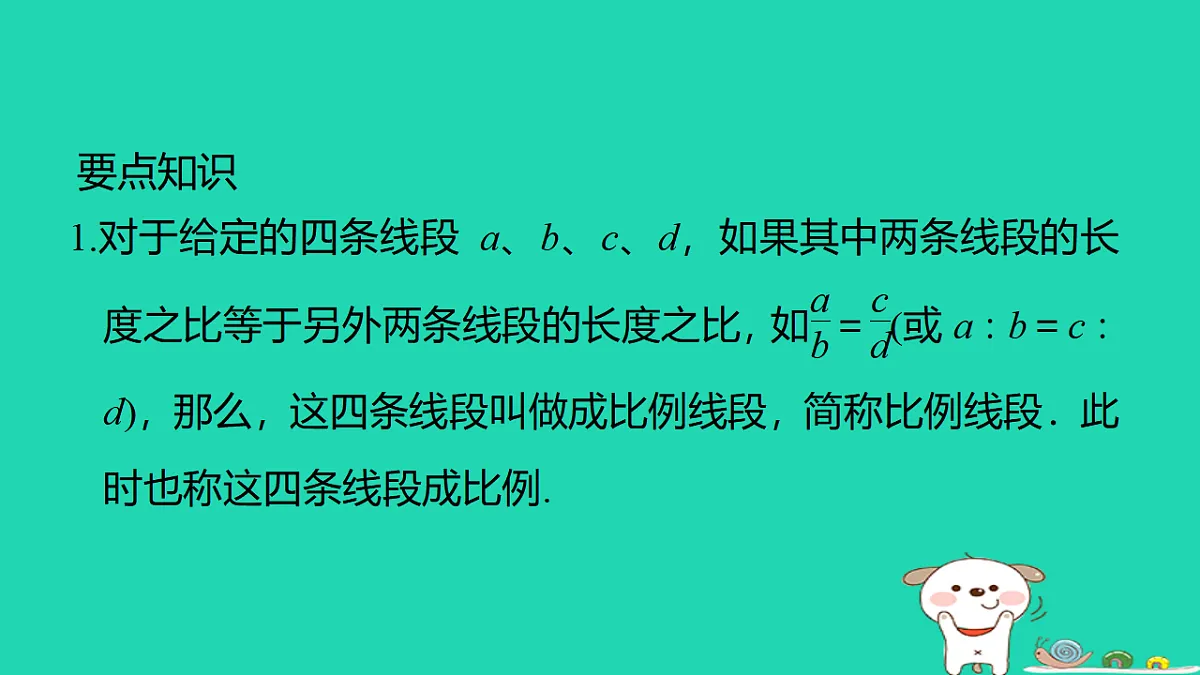 17540674第2页