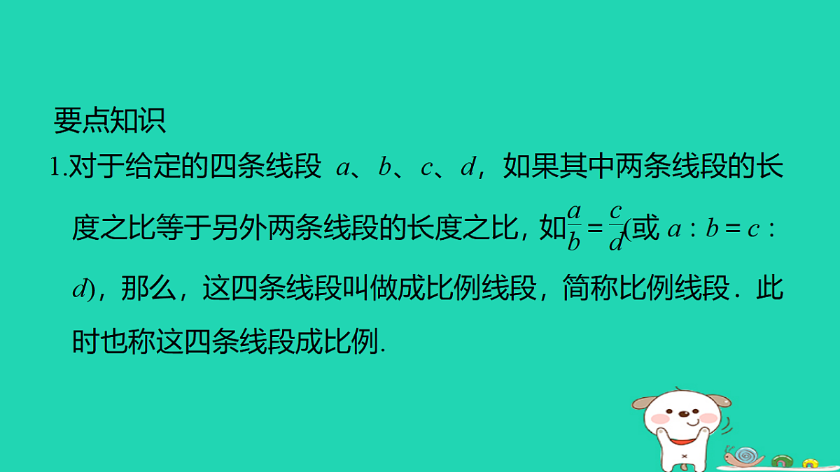 17540674第2页