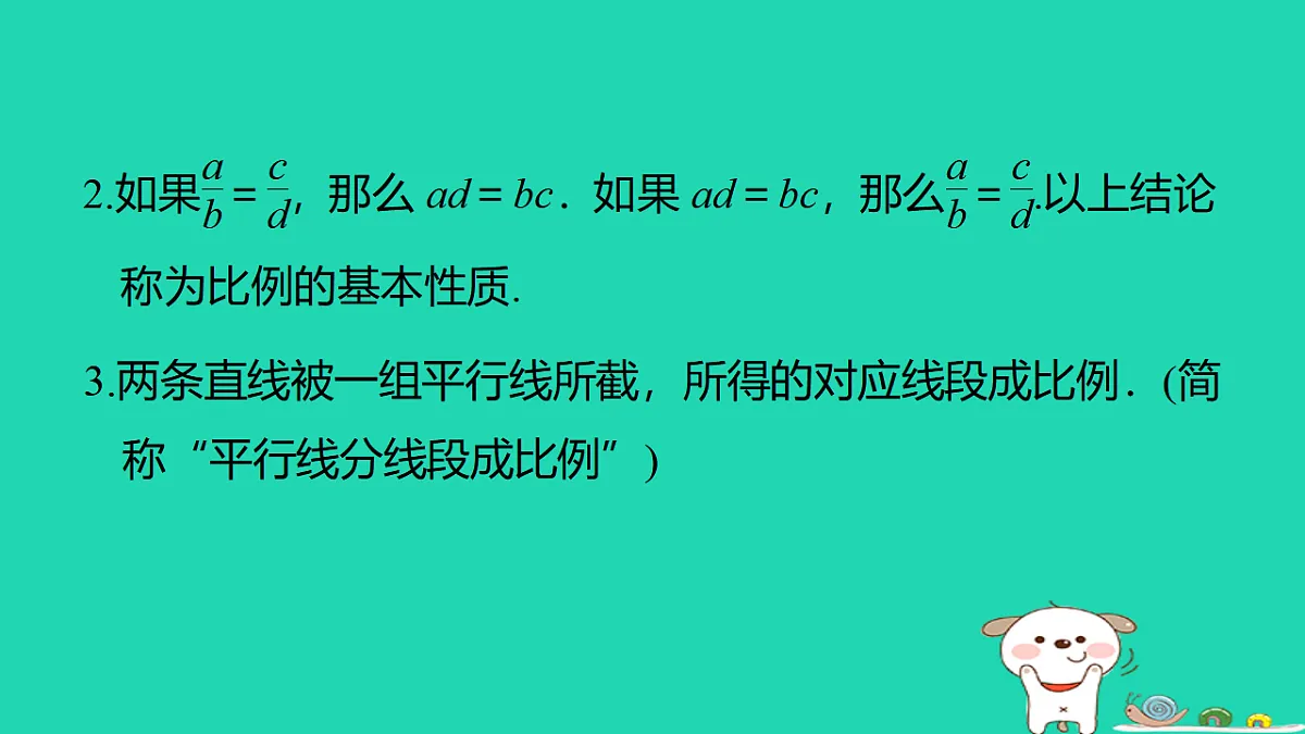 17540674第3页