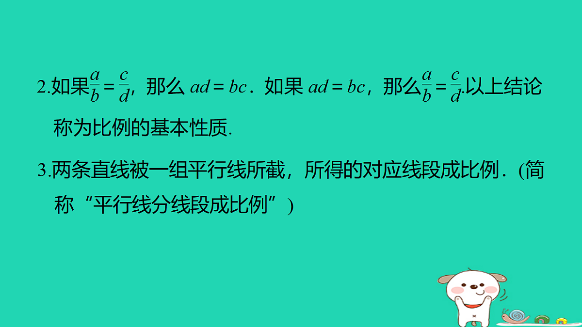 17540674第3页