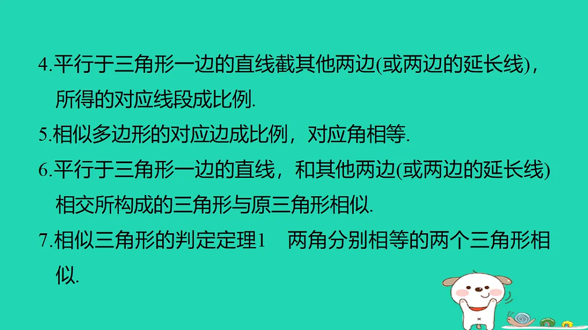17540674第4页