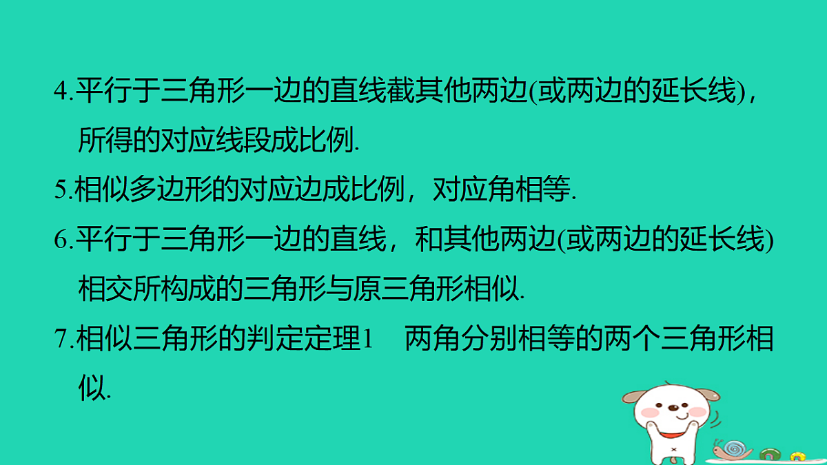 17540674第4页