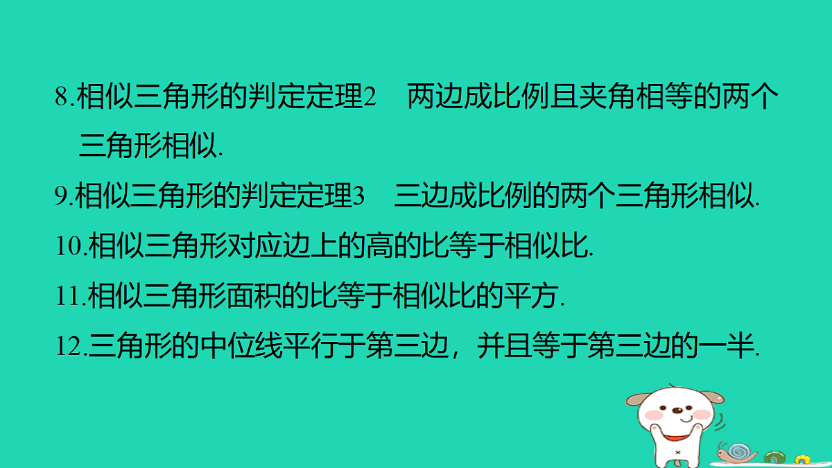 17540674第5页