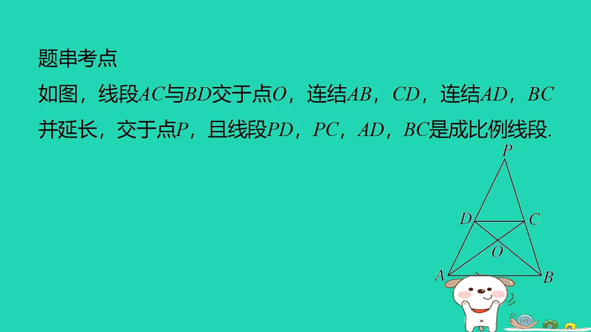 17540674第6页