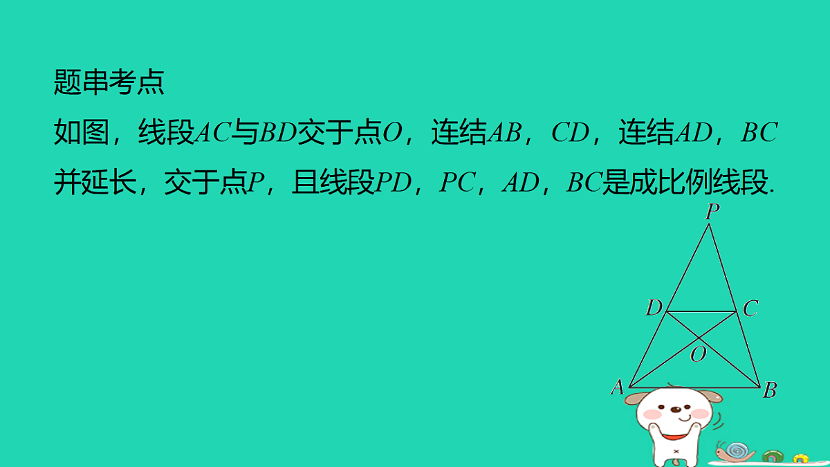17540674第6页