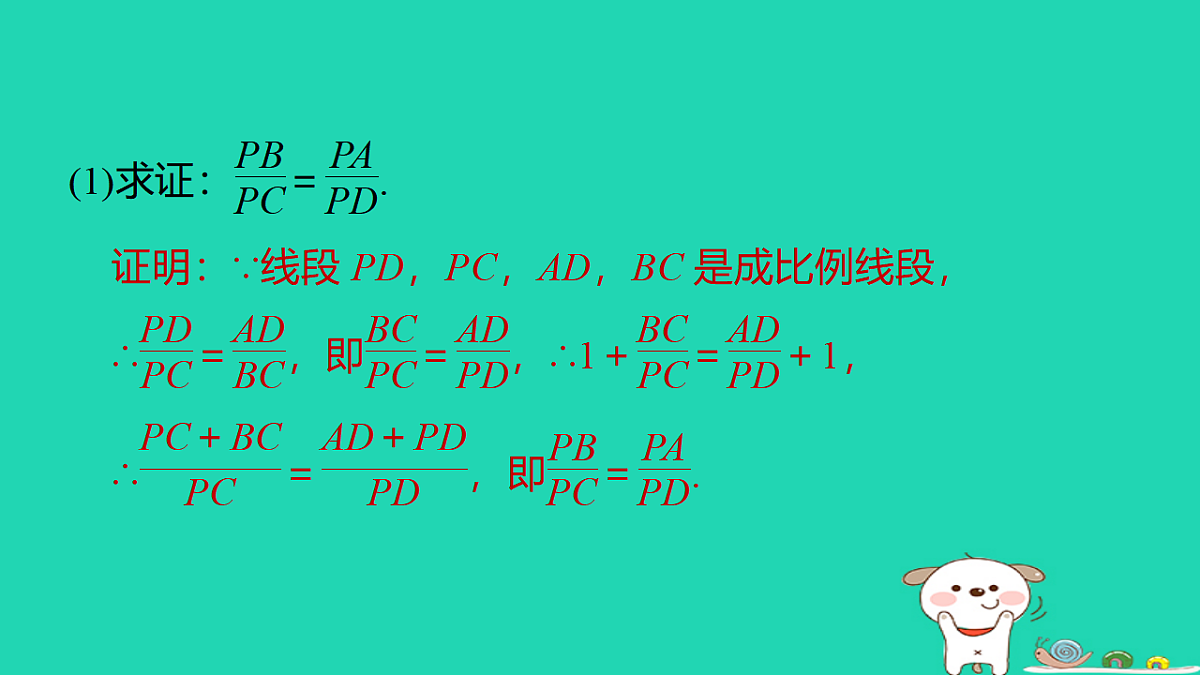 17540674第7页