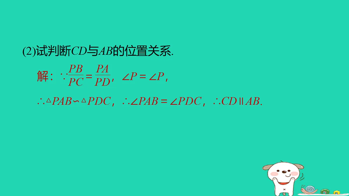 17540674第8页