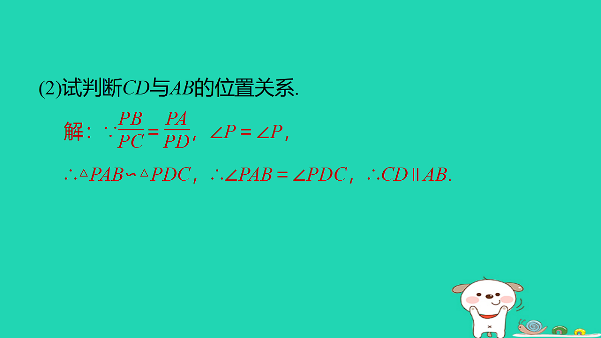 17540674第8页