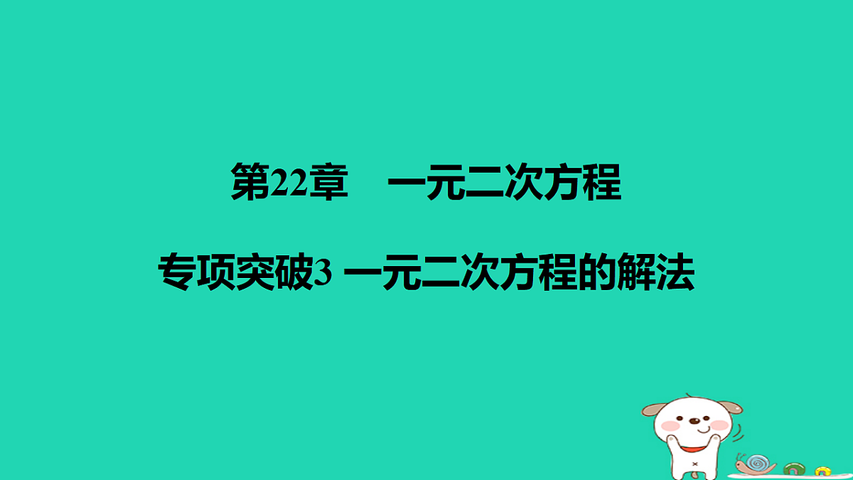17540677第1页