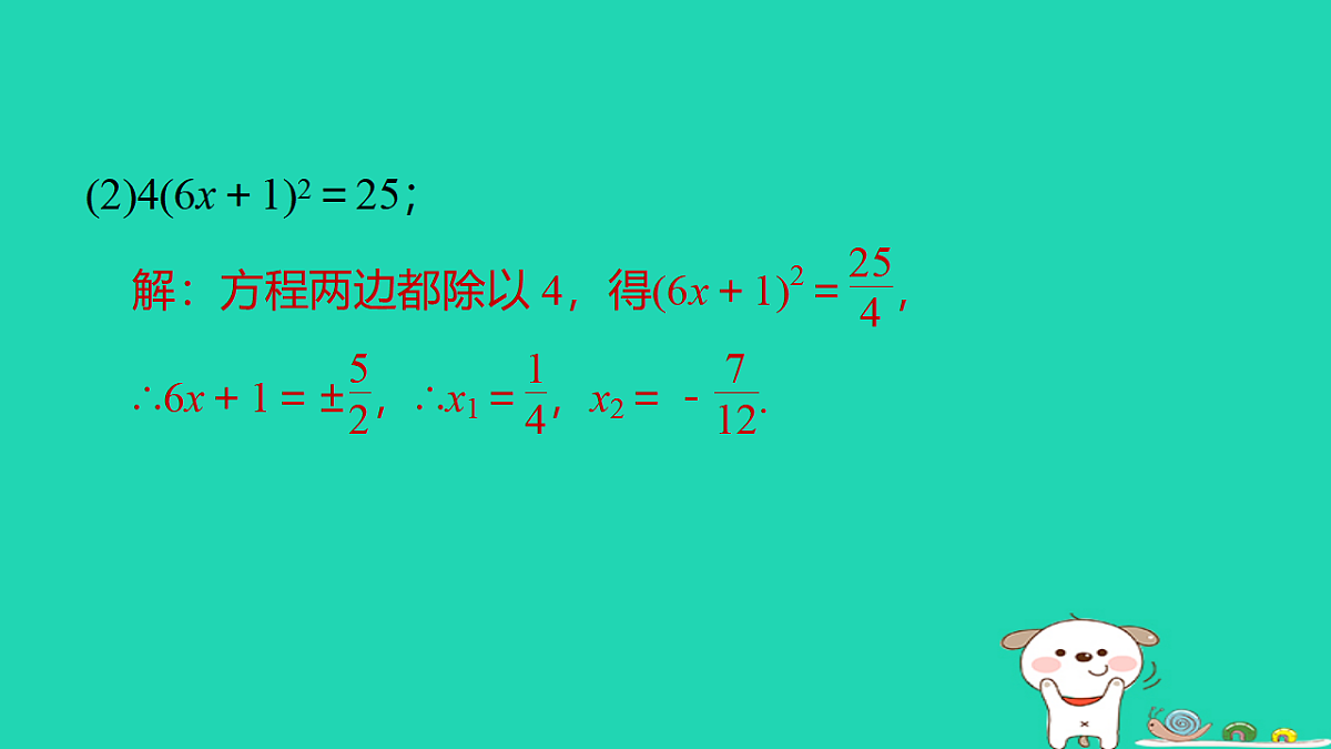 17540677第3页