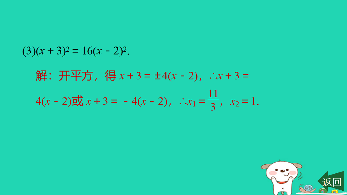 17540677第4页