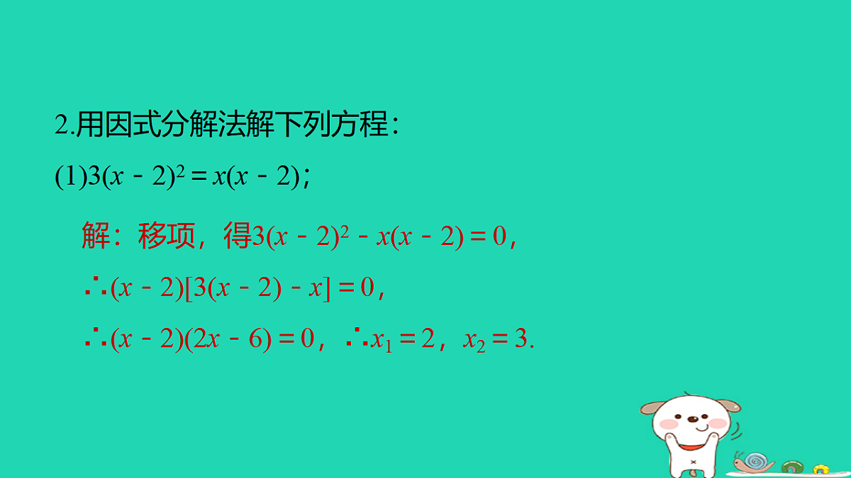 17540677第5页