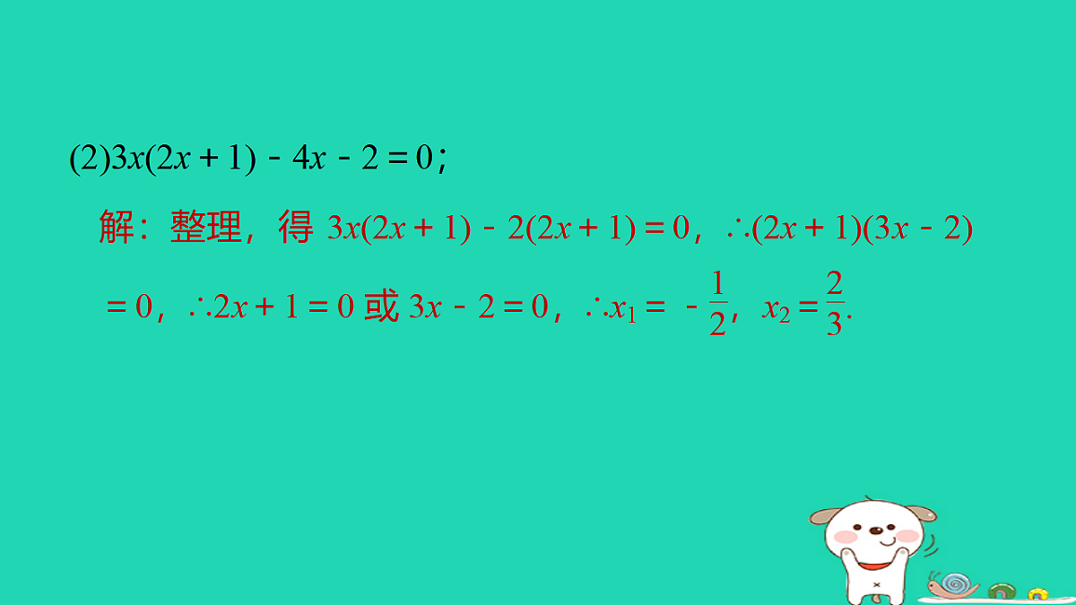 17540677第6页