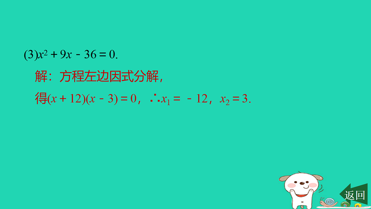17540677第7页
