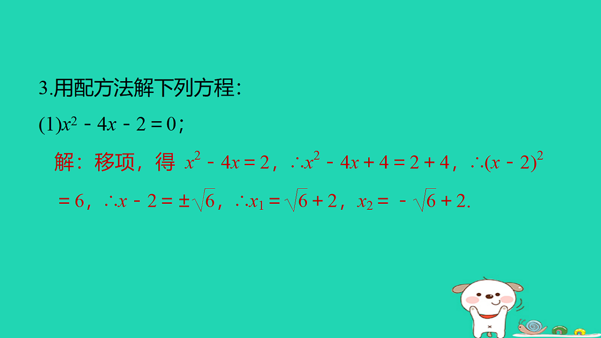 17540677第8页