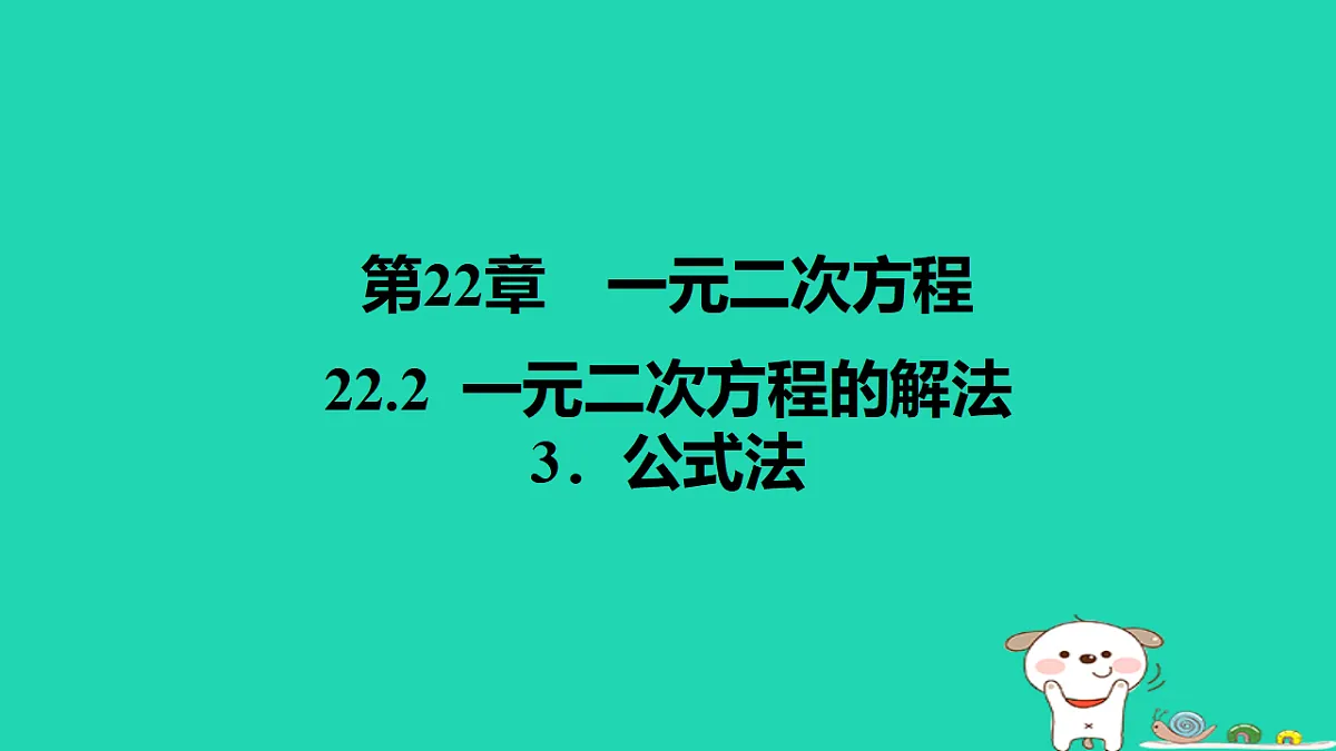 17540678第1页