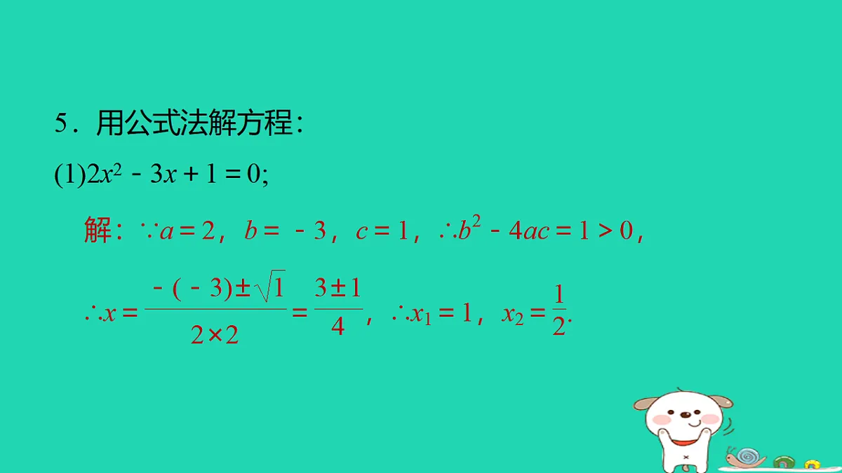 17540678第6页