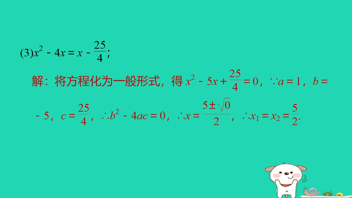 17540678第8页