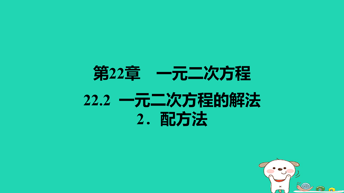17540679第1页
