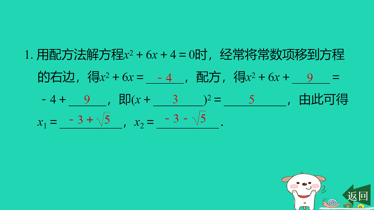 17540679第2页