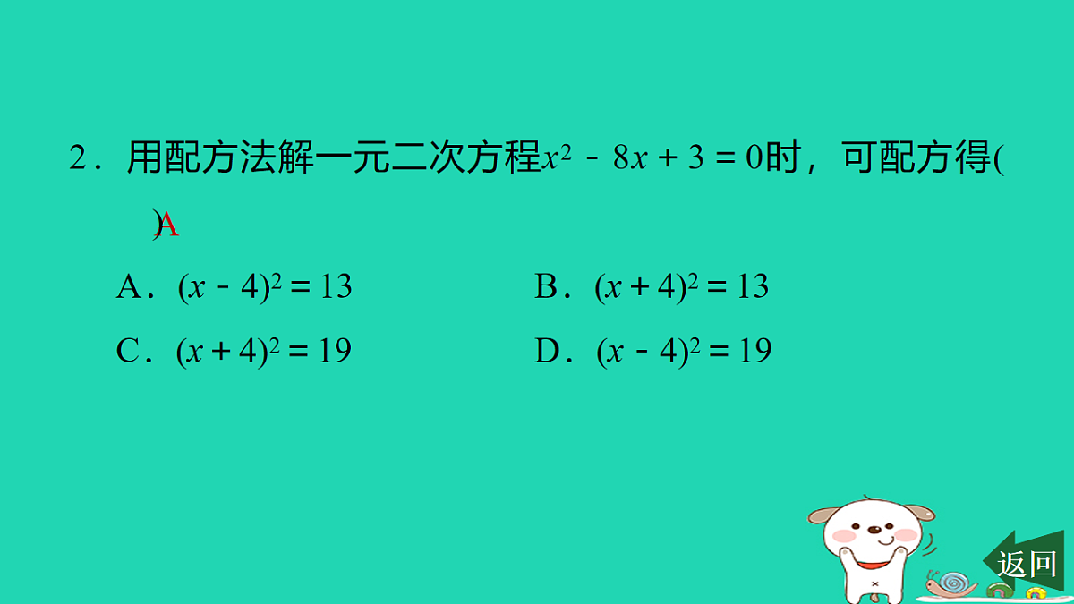 17540679第3页