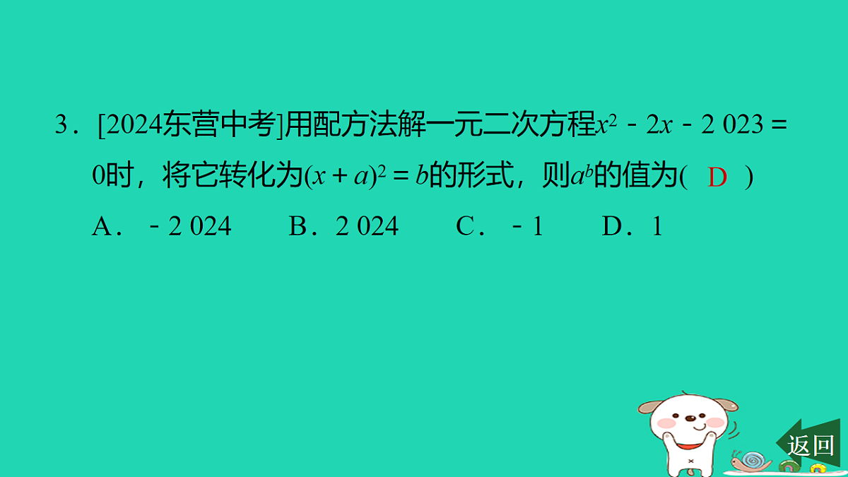 17540679第4页