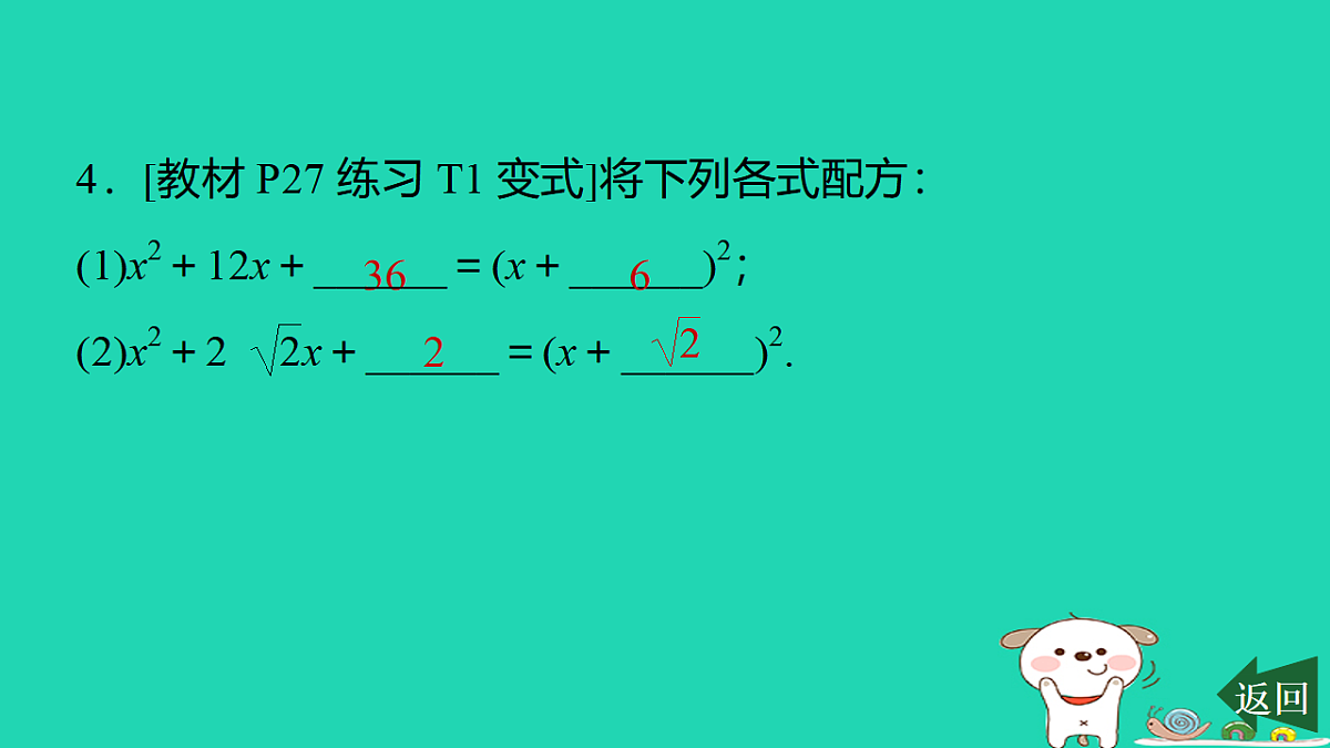 17540679第5页
