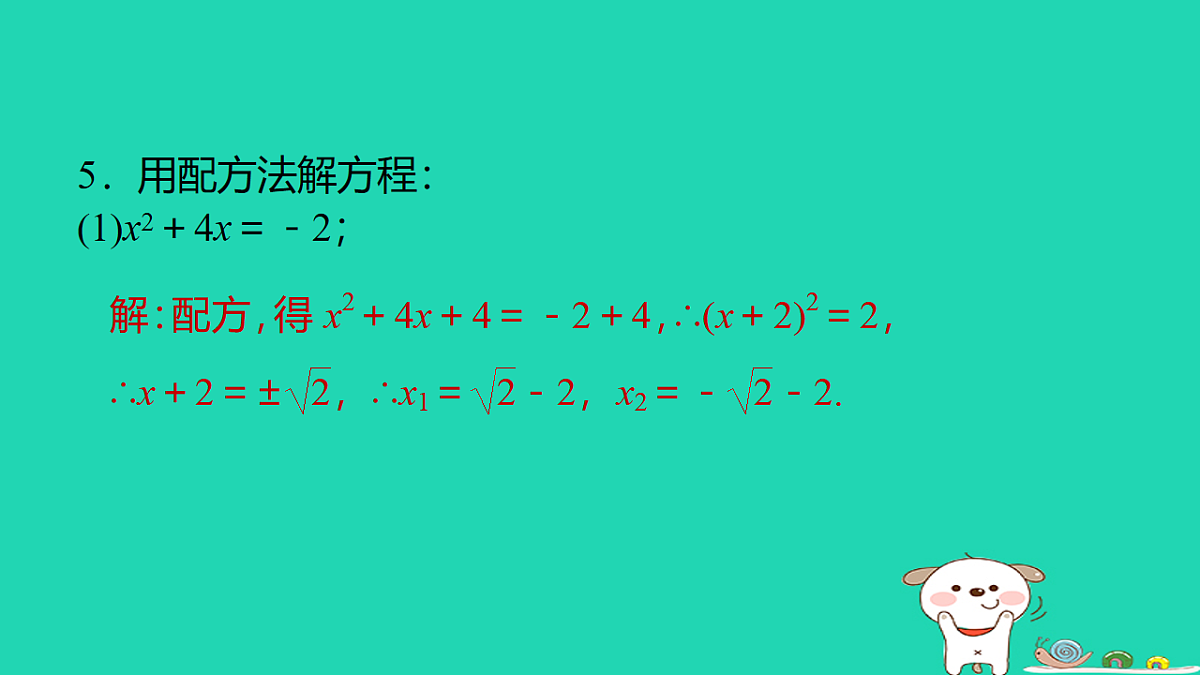 17540679第6页