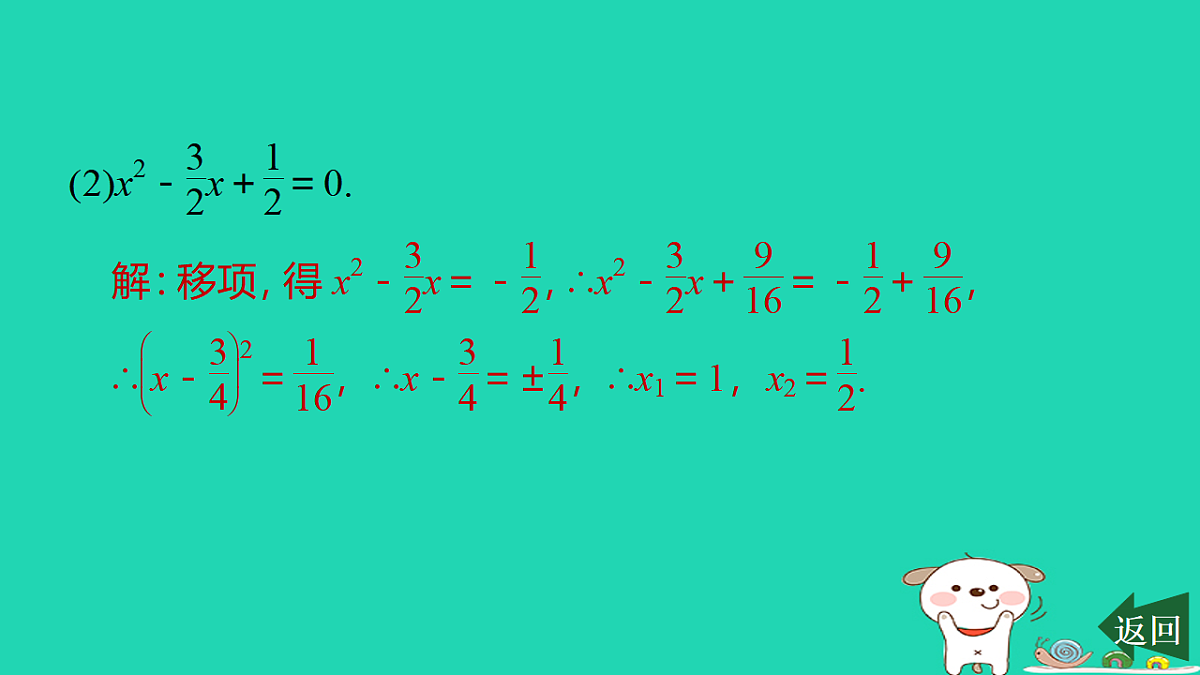17540679第7页