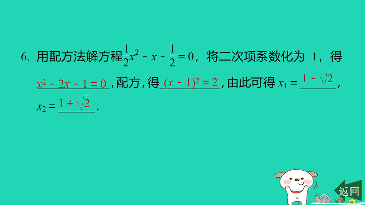 17540679第8页