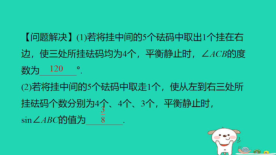 17540681第4页