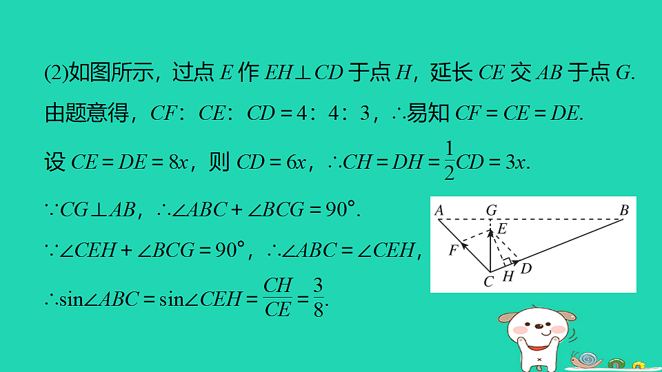17540681第6页