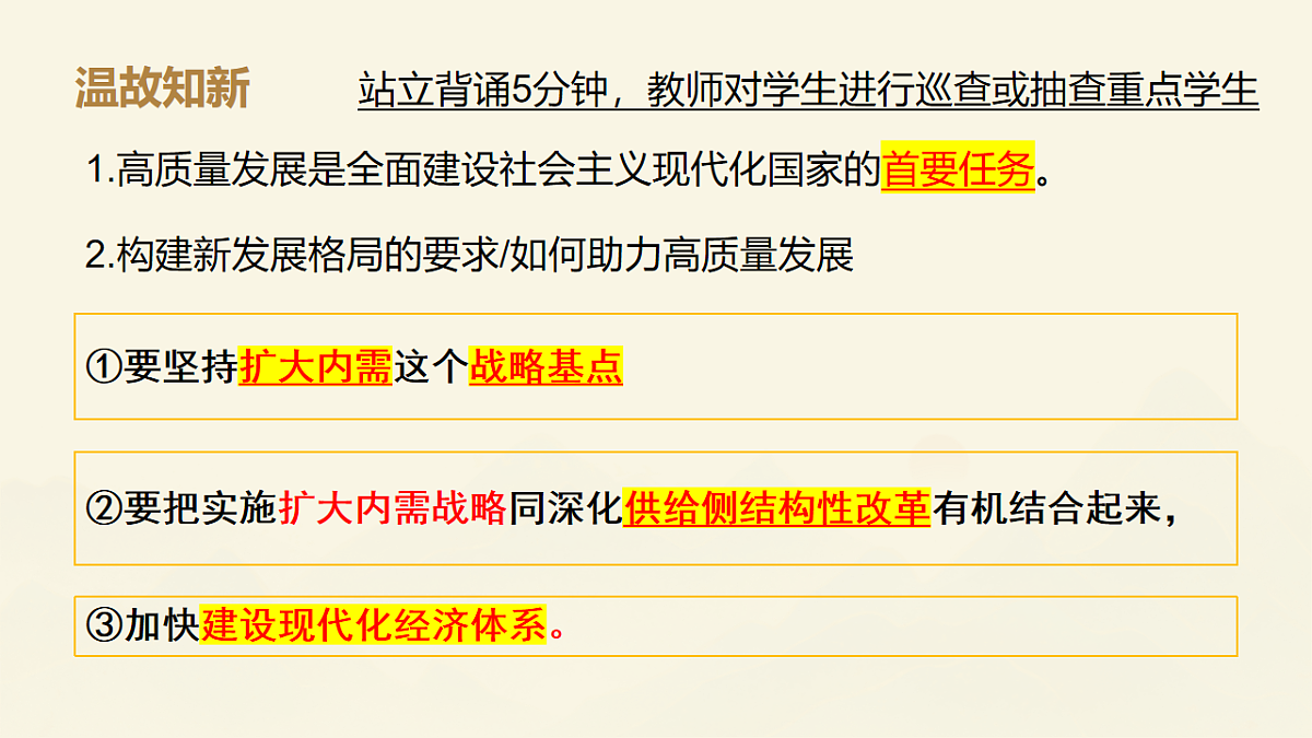 17540683第1页