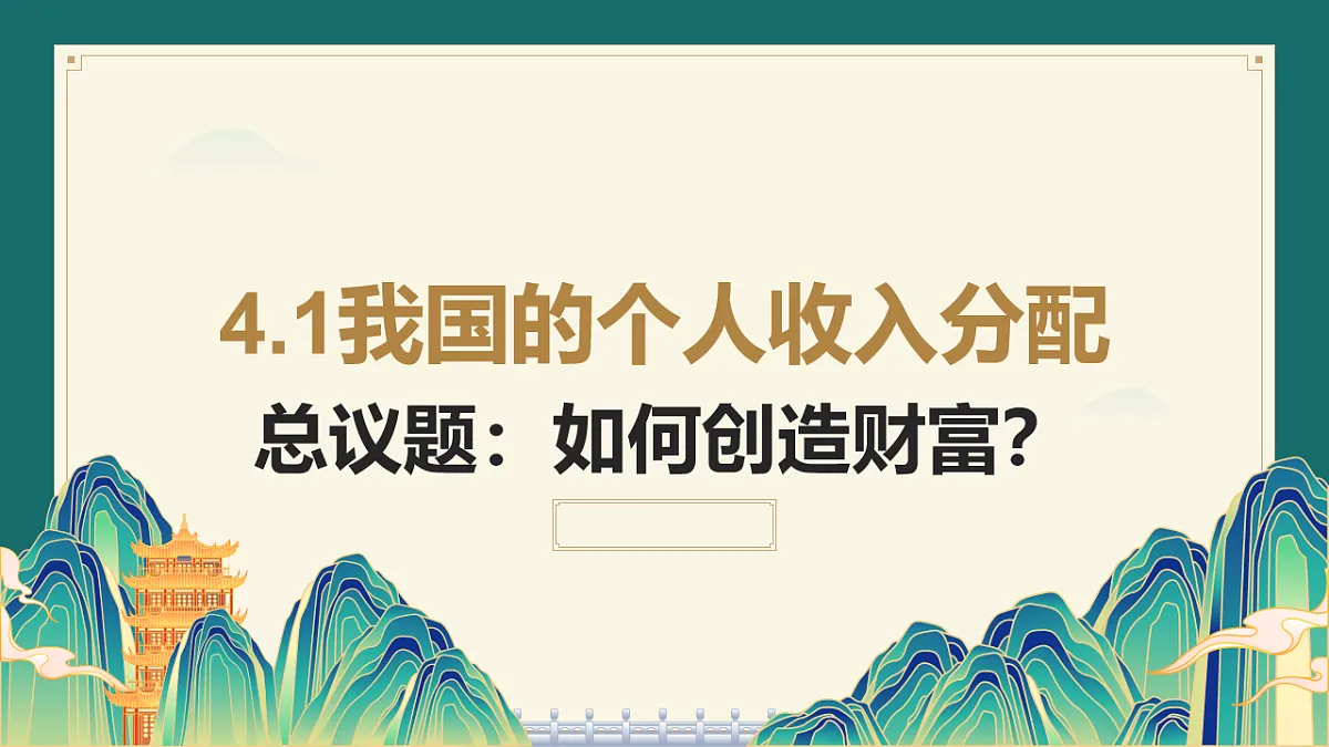 17540683第2页