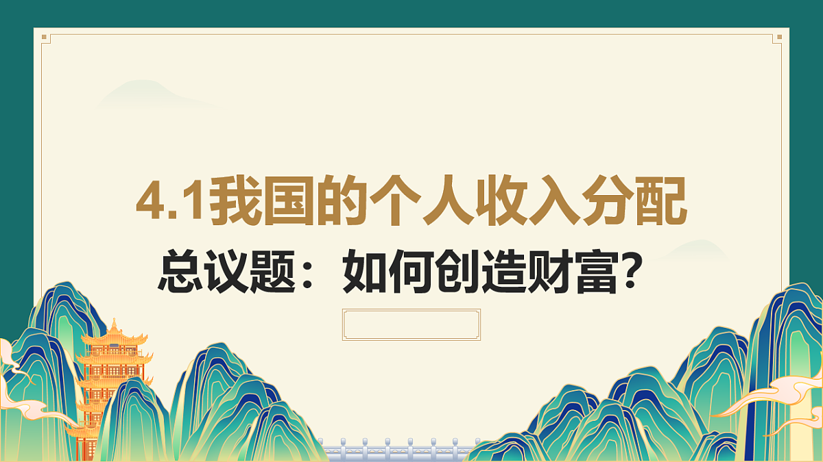 17540683第2页