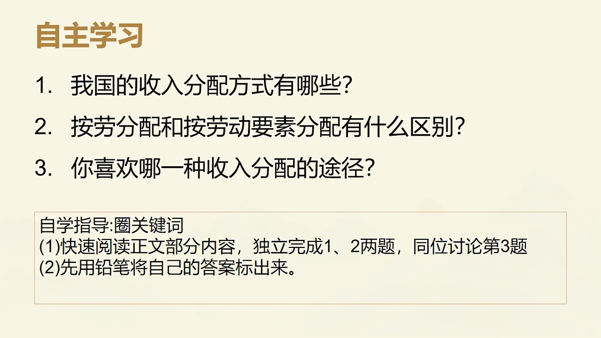 17540683第3页