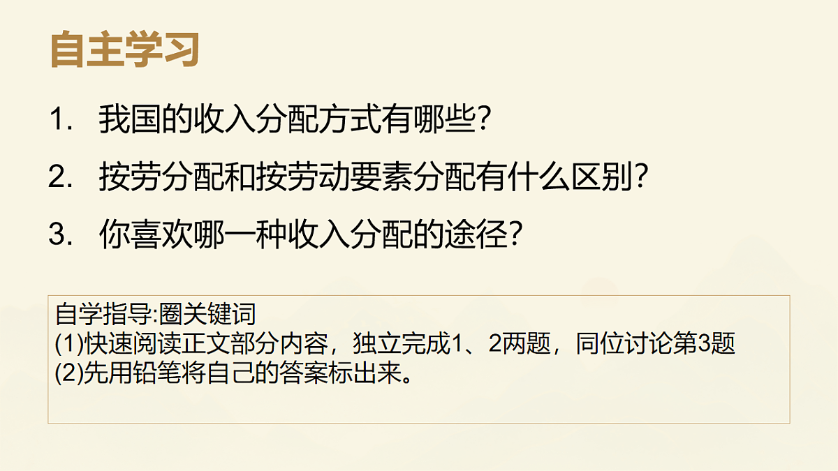 17540683第3页