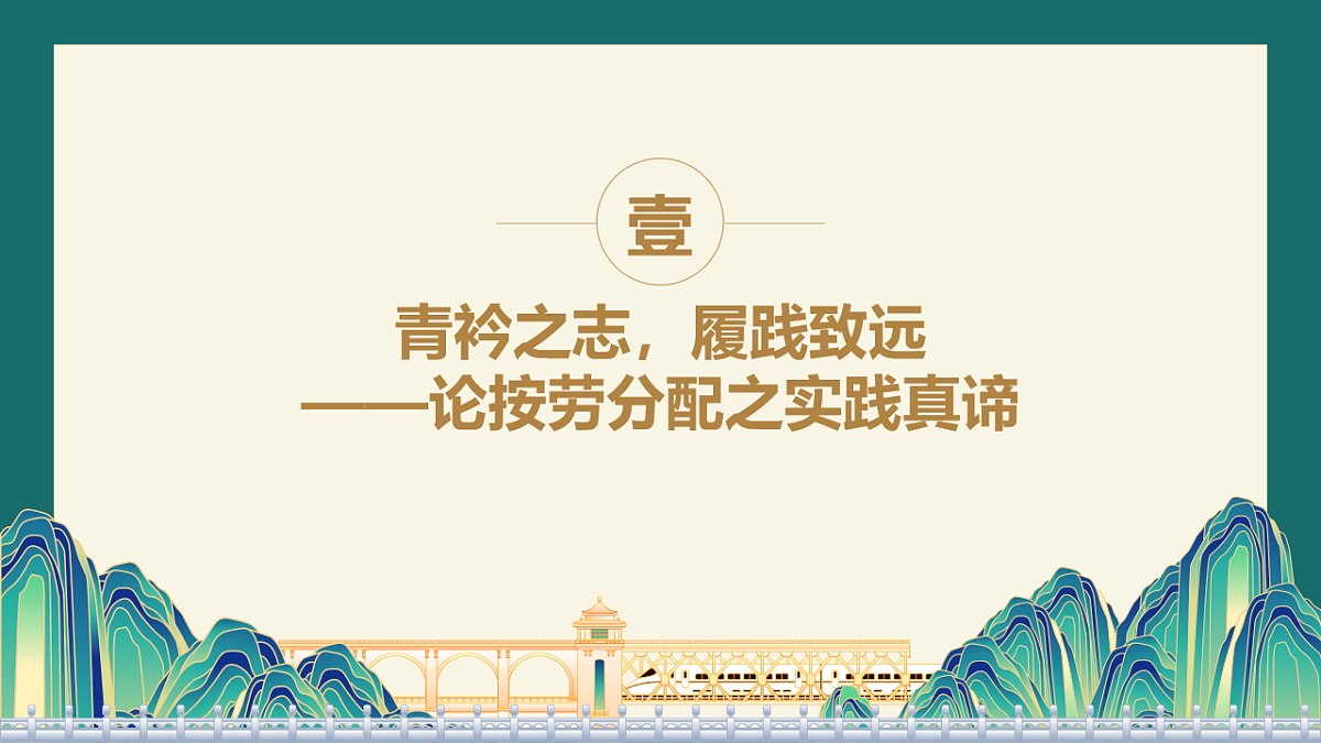 17540683第4页