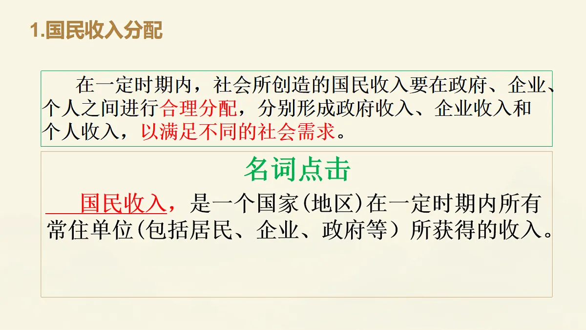 17540683第5页