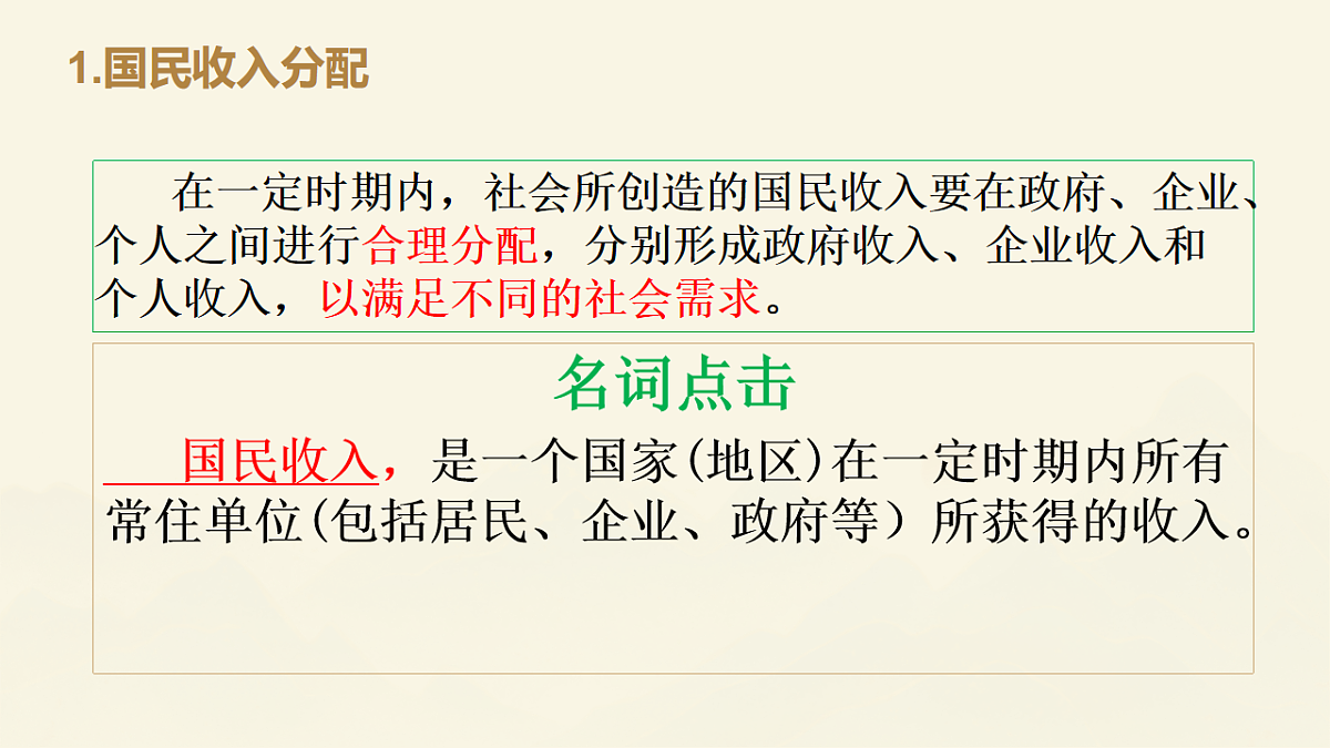 17540683第5页