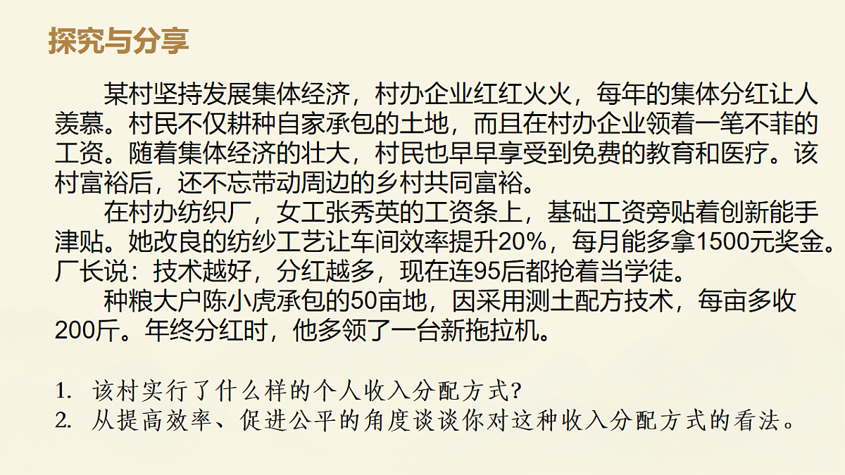 17540683第6页