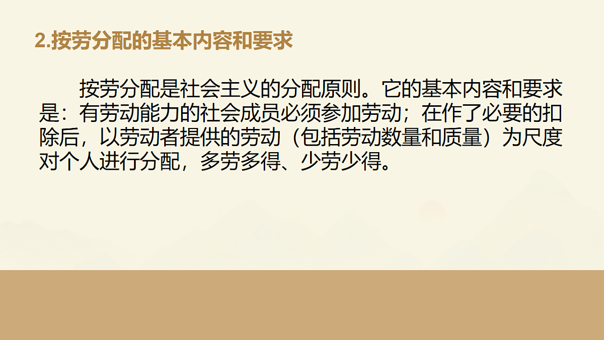 17540683第7页