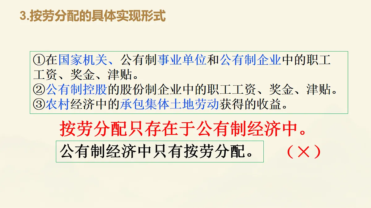 17540683第8页