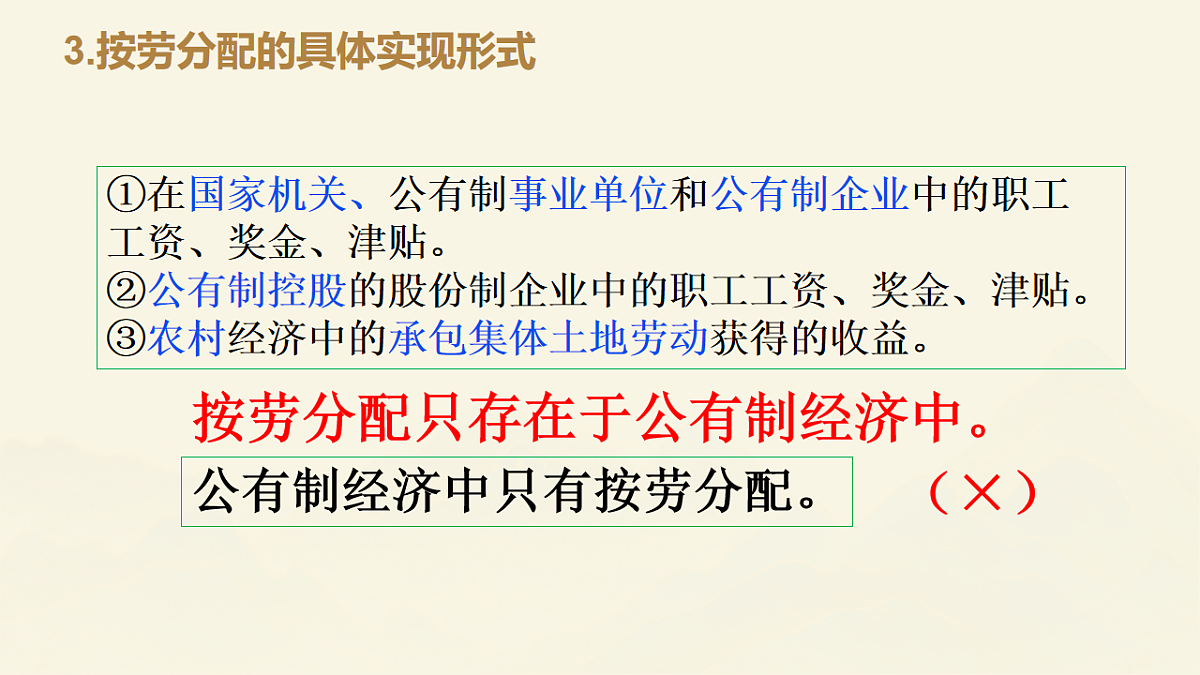 17540683第8页
